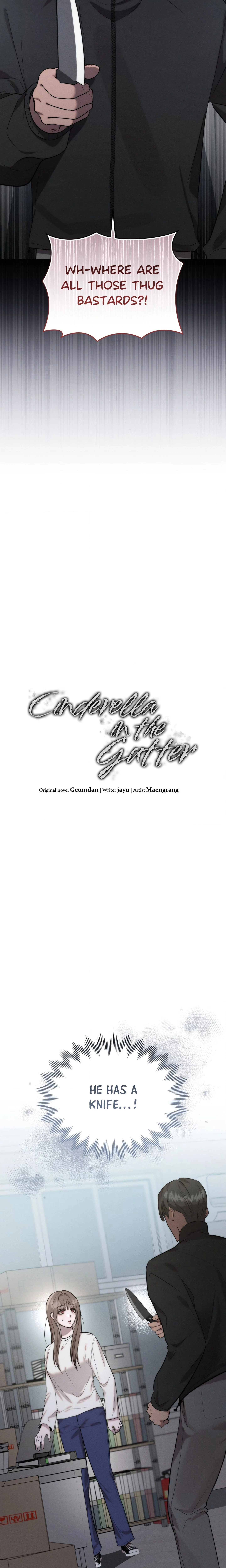 Cinderella In The Gutter Chapter 4 (Uncensored), page 7