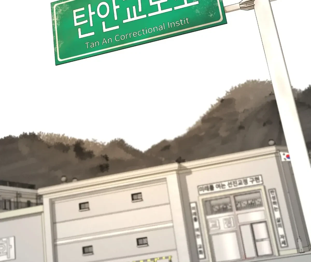 Chapter 21, page 89