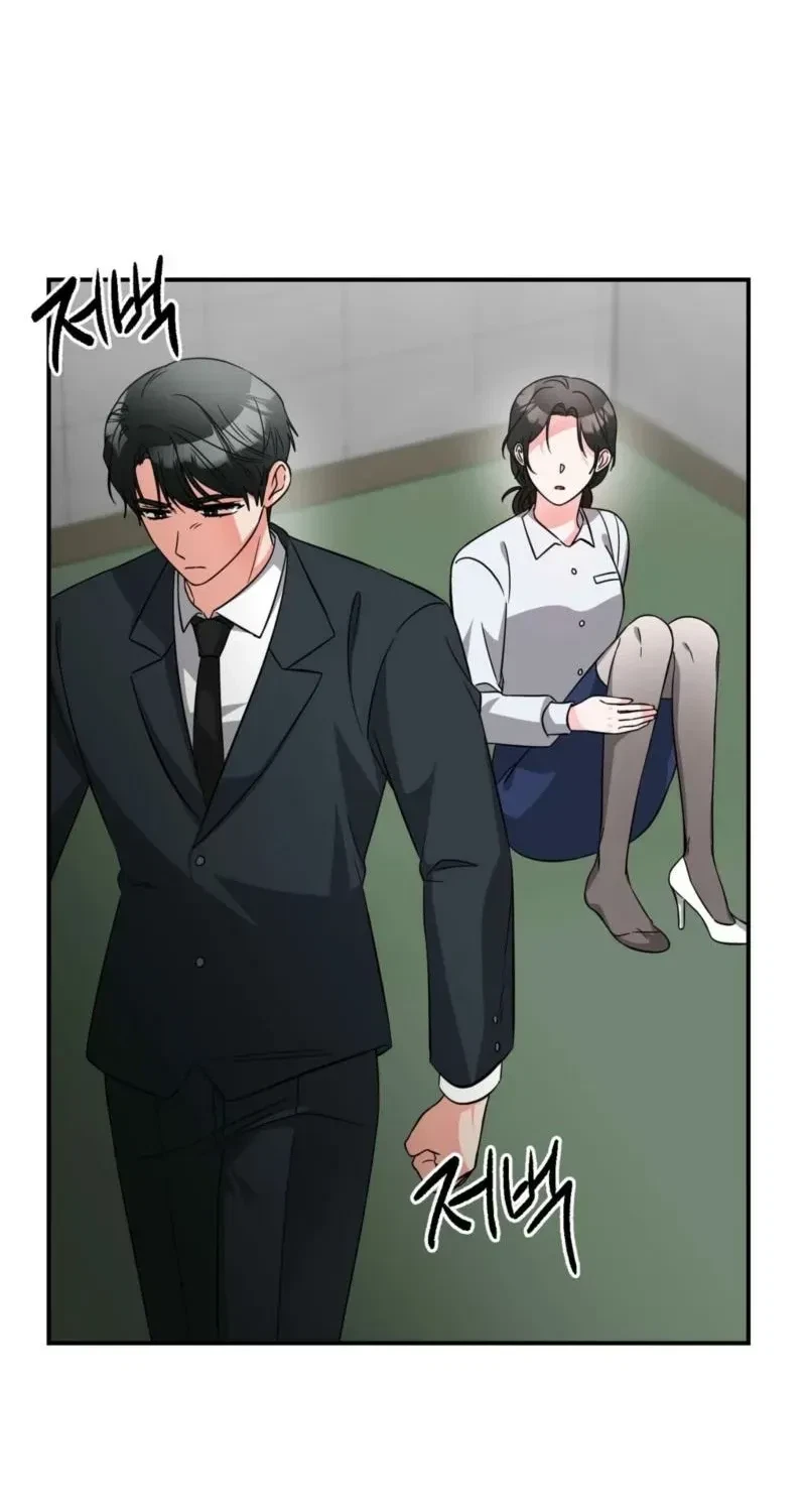 Chapter 7, page 5