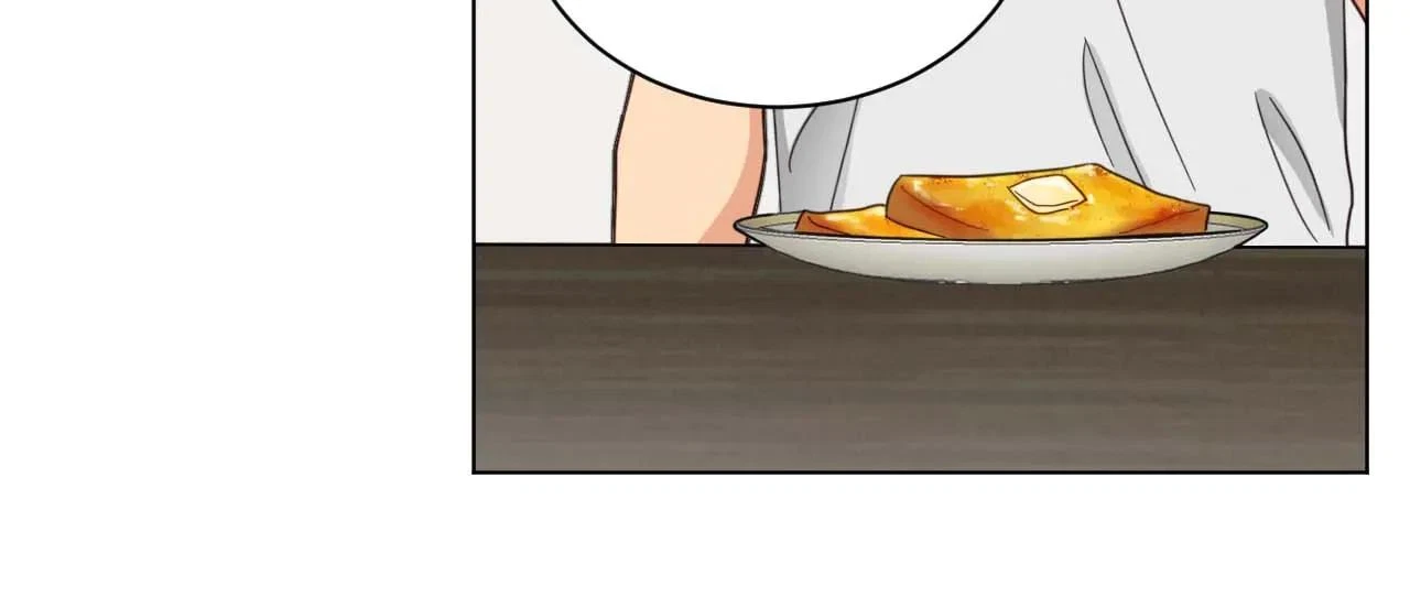 Chapter 74, page 7