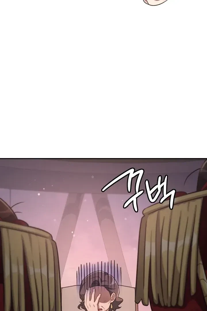 Chapter 4, page 121