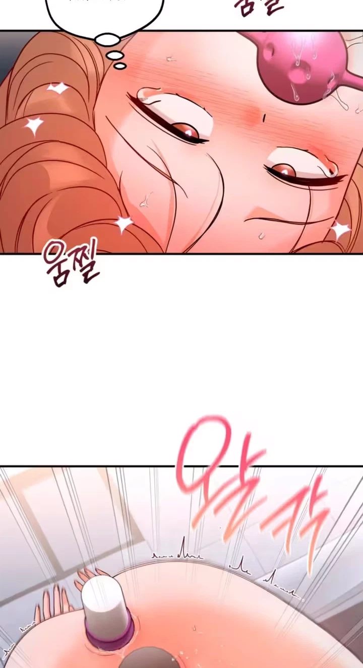 The Two-Taste Training Chapter 13, page 45