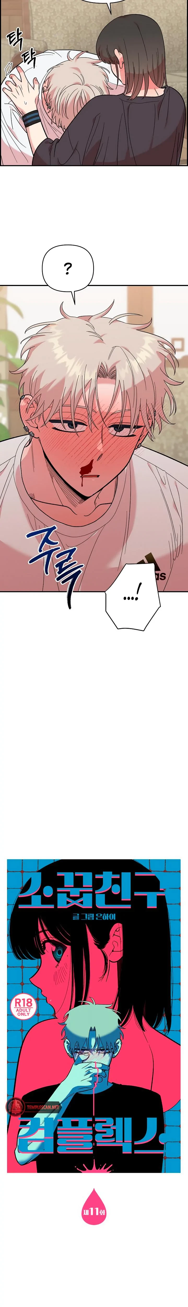 Chapter 11, page 8