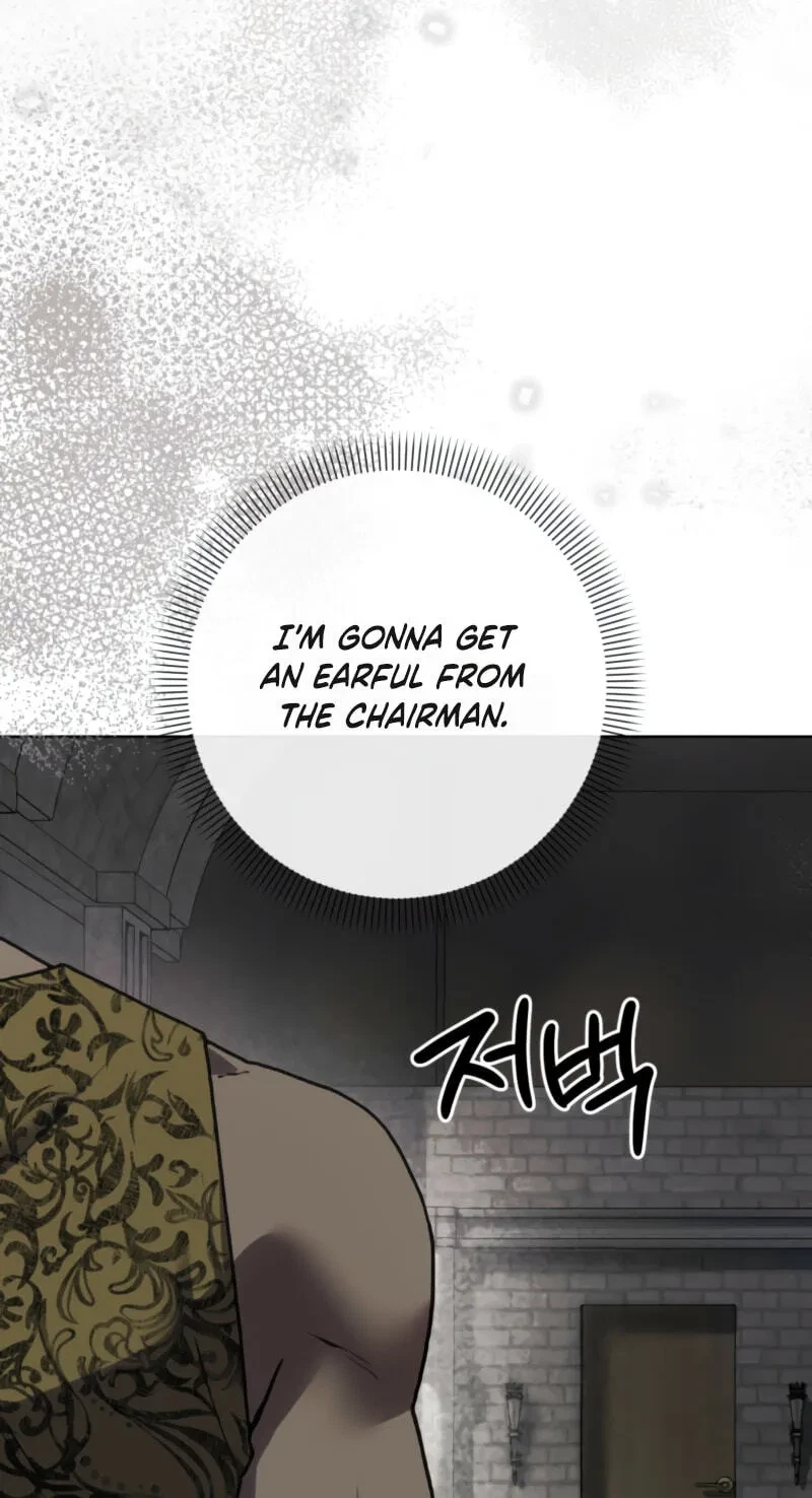 Atonement, For Your Cruelty Chapter 16, page 22