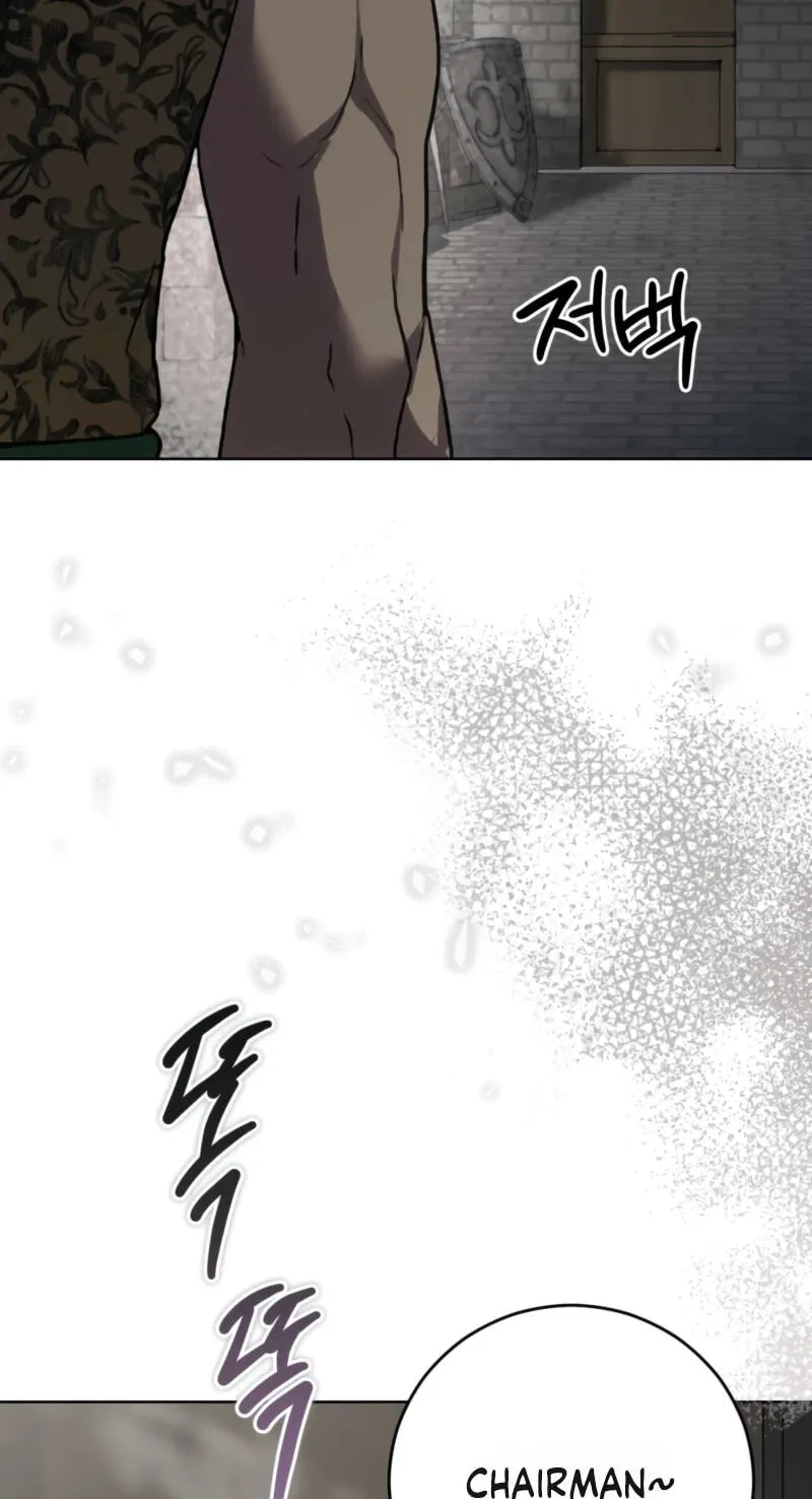 Atonement, For Your Cruelty Chapter 16, page 23