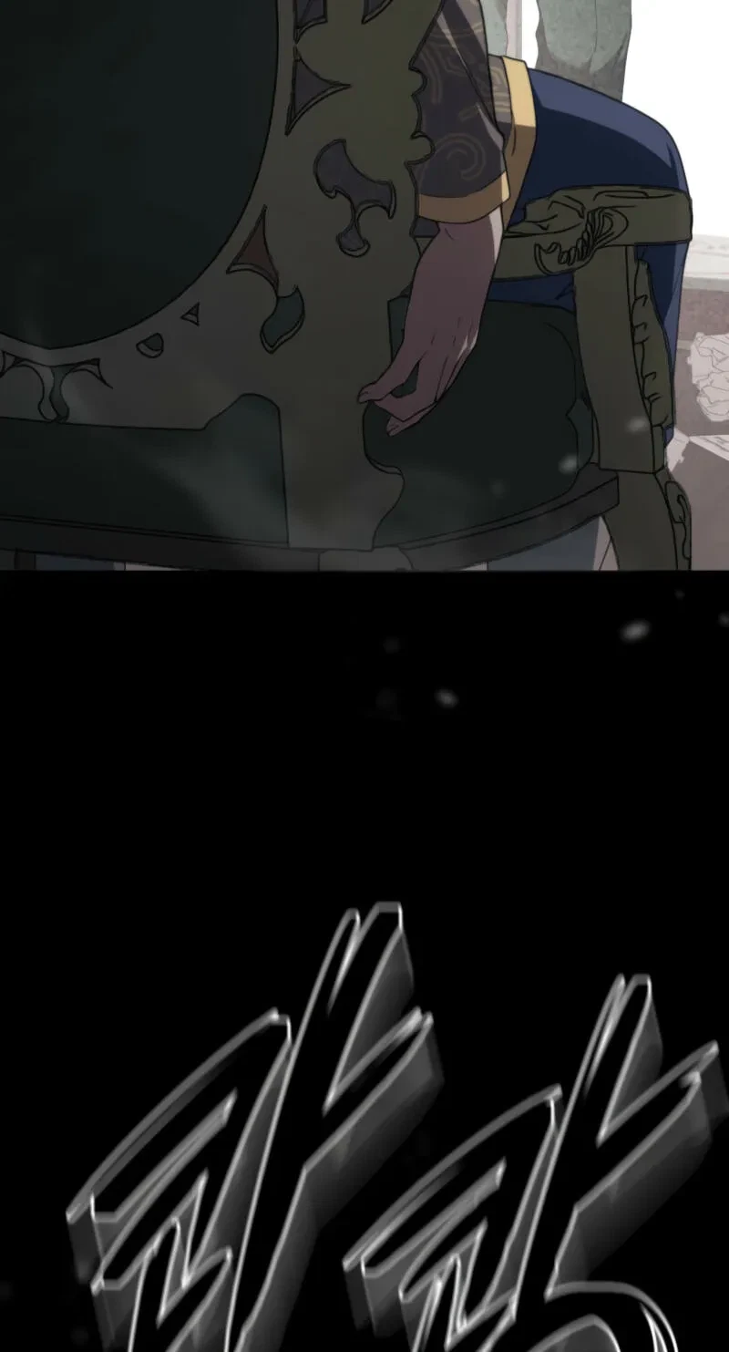 Atonement, For Your Cruelty Chapter 16, page 32