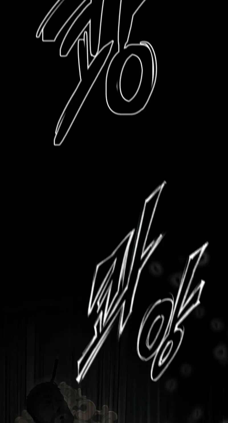 Atonement, For Your Cruelty Chapter 16, page 34