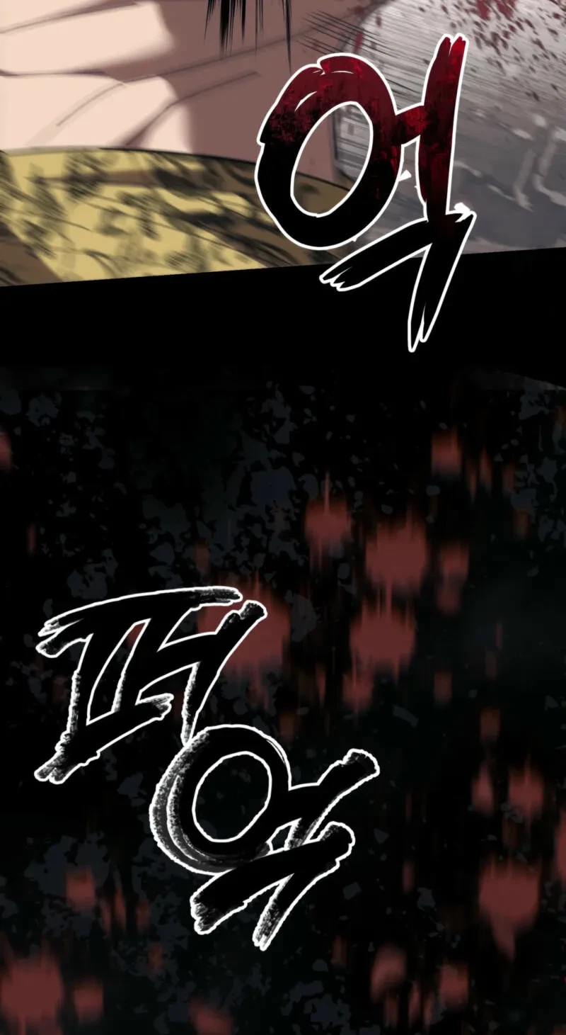 Atonement, For Your Cruelty Chapter 16, page 82