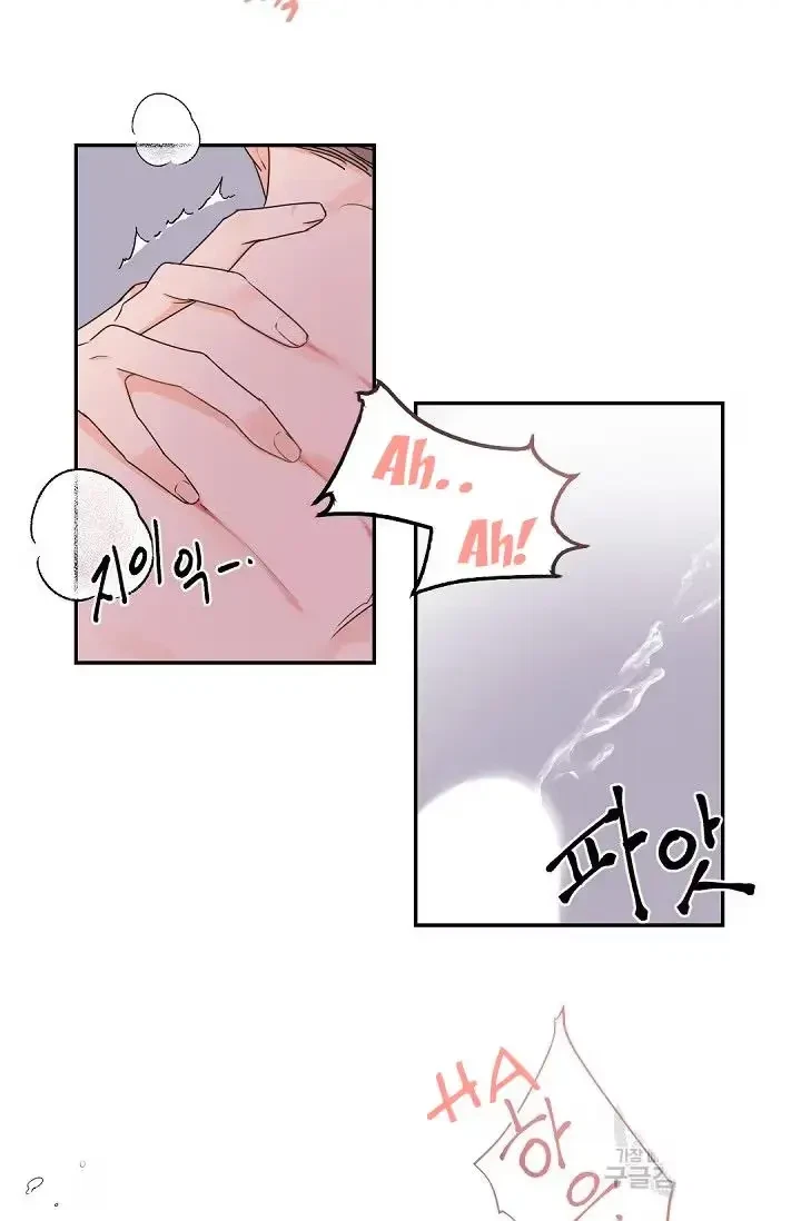 Chapter 21, page 27