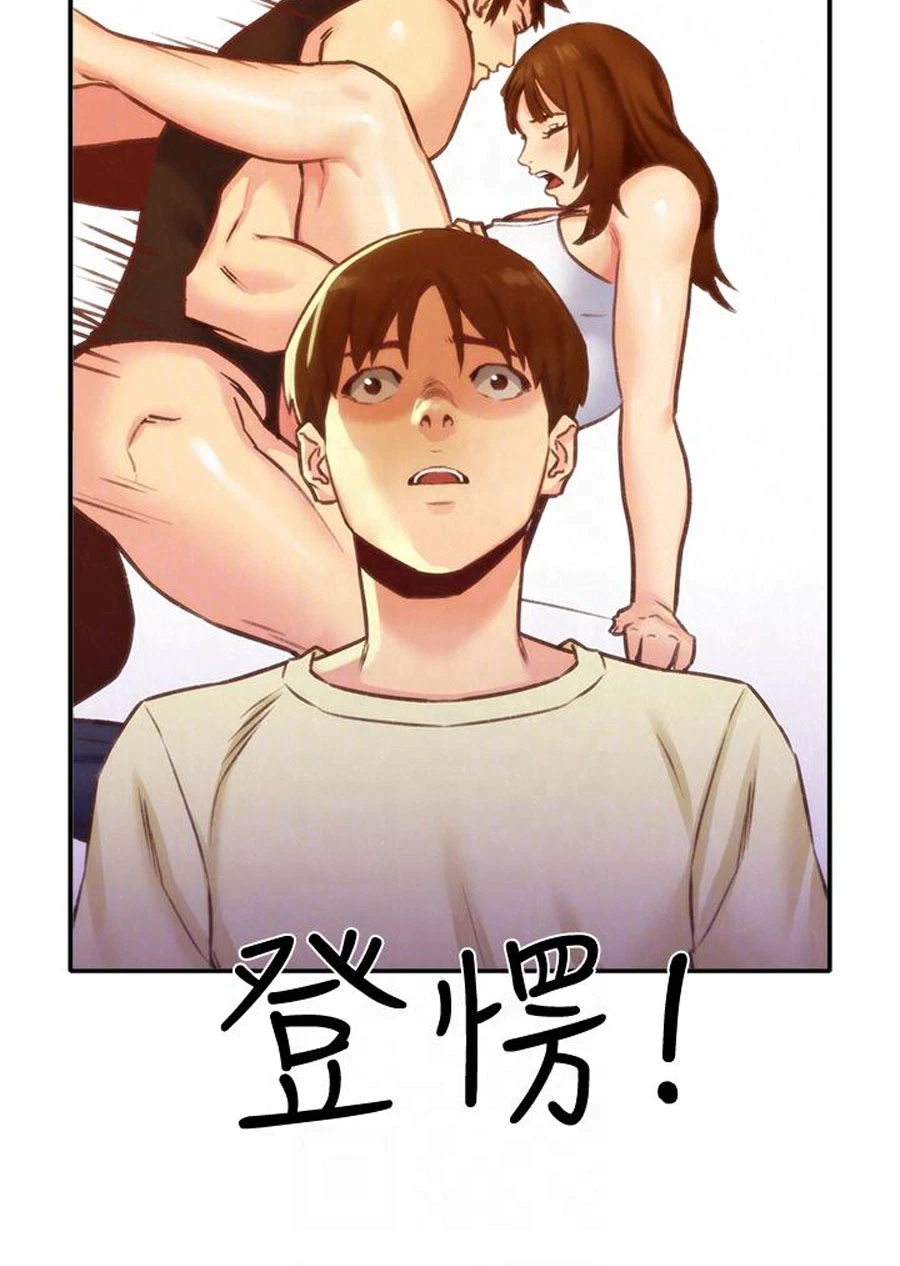 Chapter 10, page 87