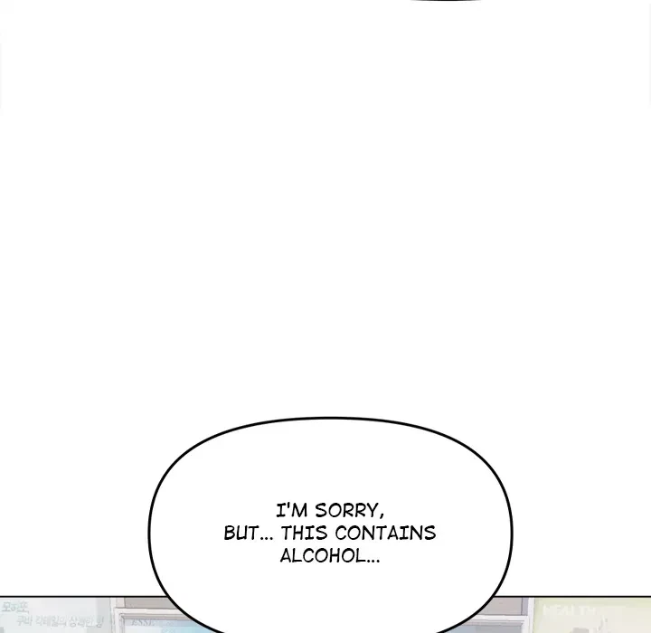 Chapter 1.1, page 12