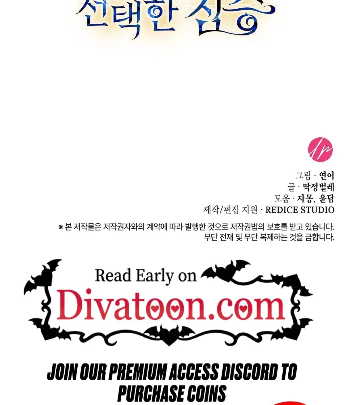 The Beast I Chose Chapter 34, page 164
