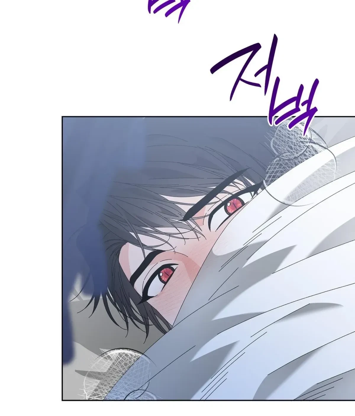The Beast I Chose Chapter 34, page 25