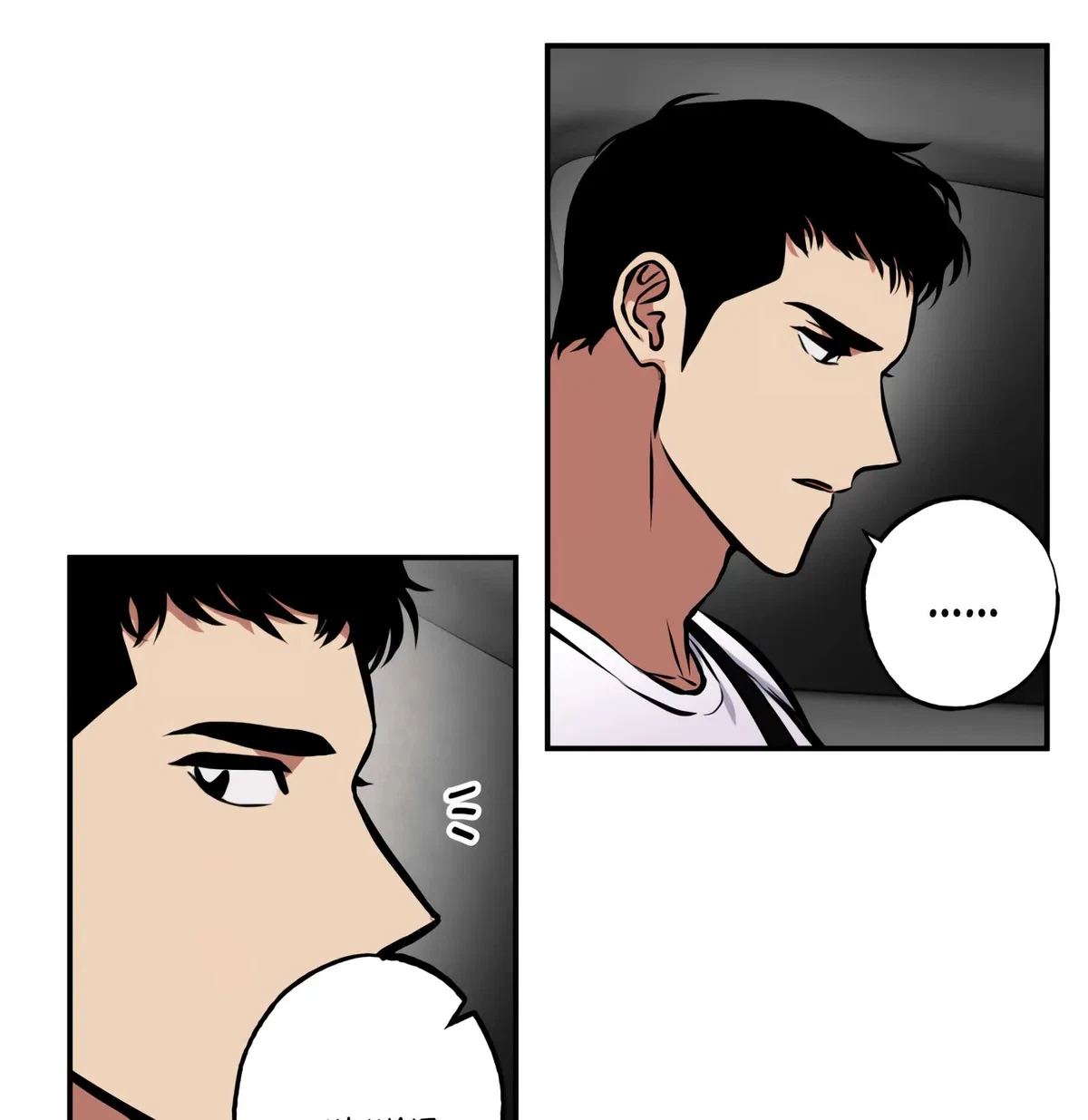 Chapter 7, page 18