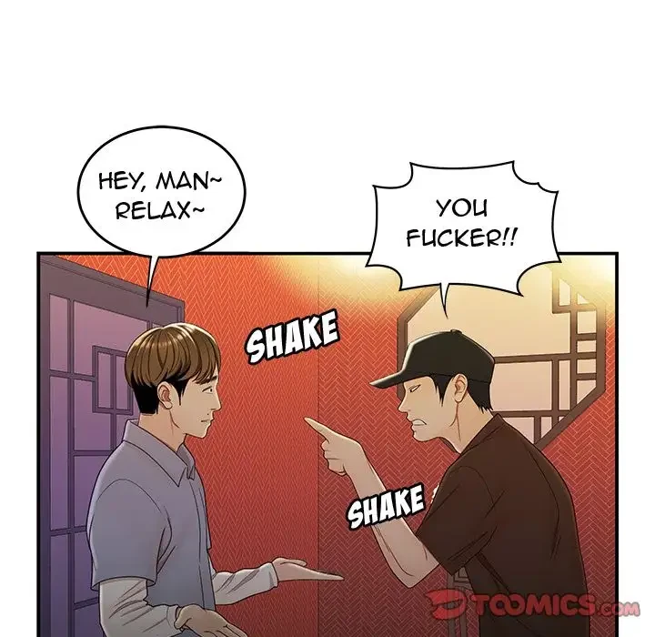 Chapter 25, page 39