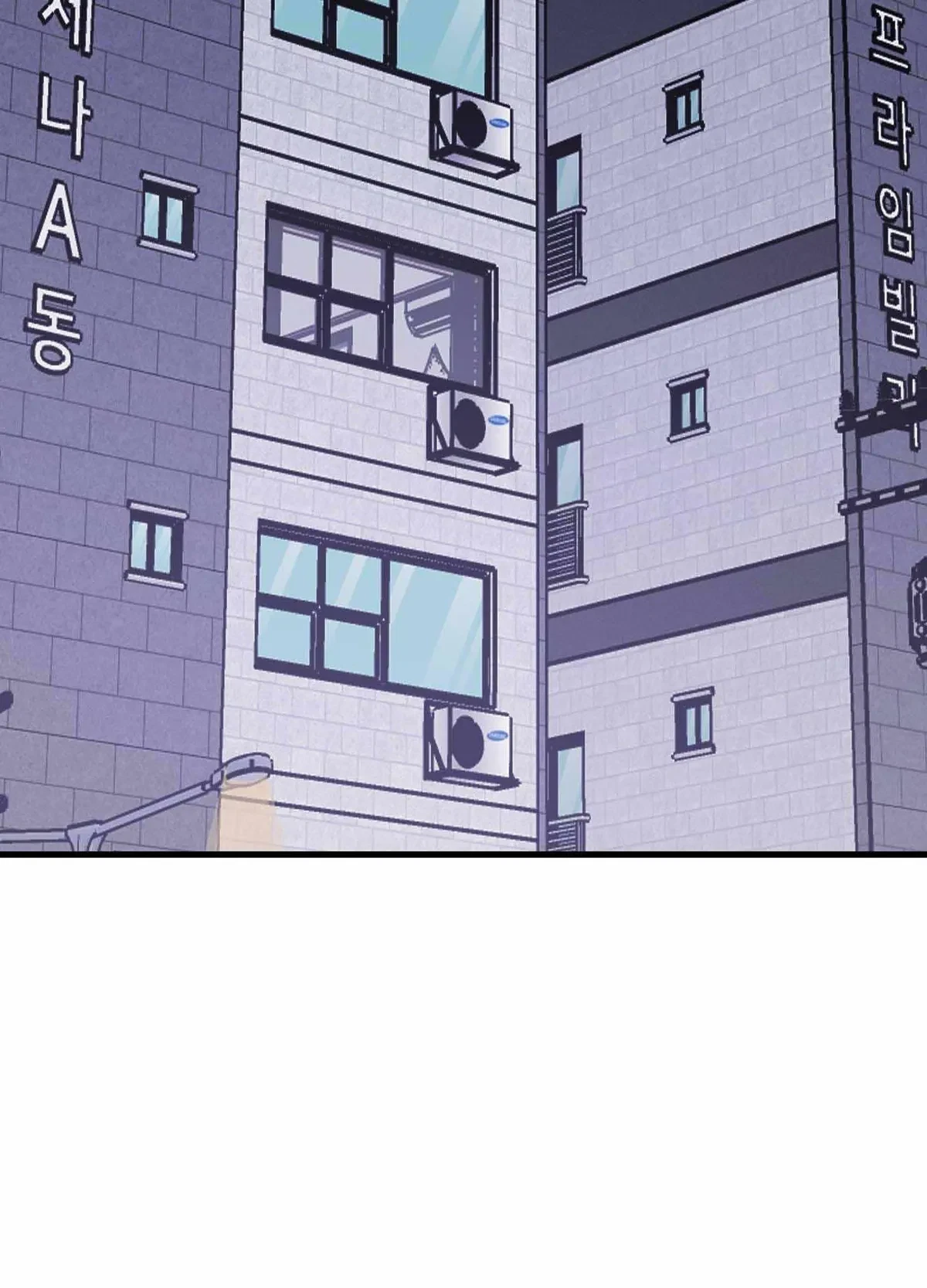 Chapter 9, page 87