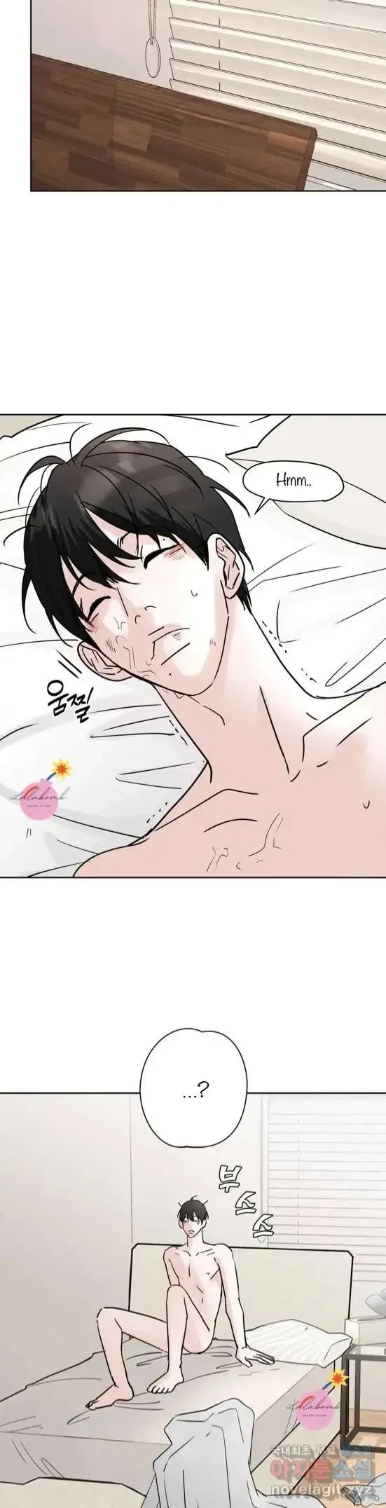 Lend Me Some Sugar Chapter 12, page 11