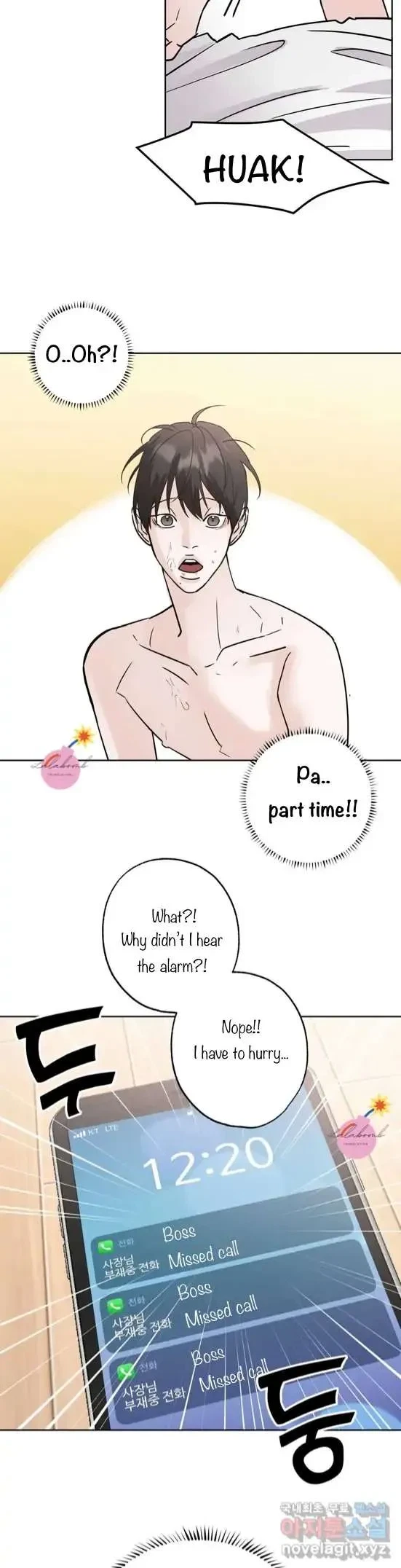 Lend Me Some Sugar Chapter 12, page 13