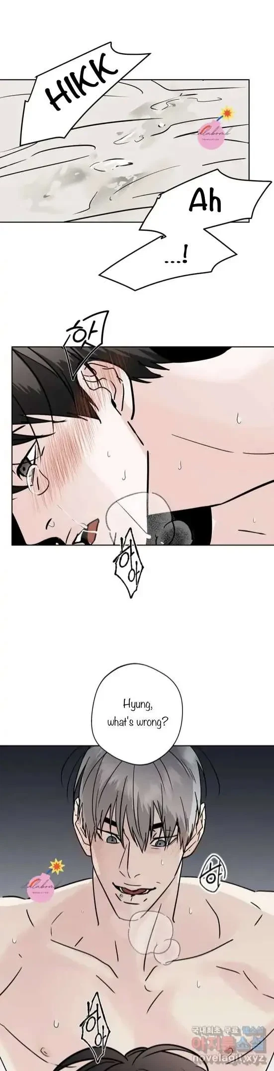 Lend Me Some Sugar Chapter 12, page 2