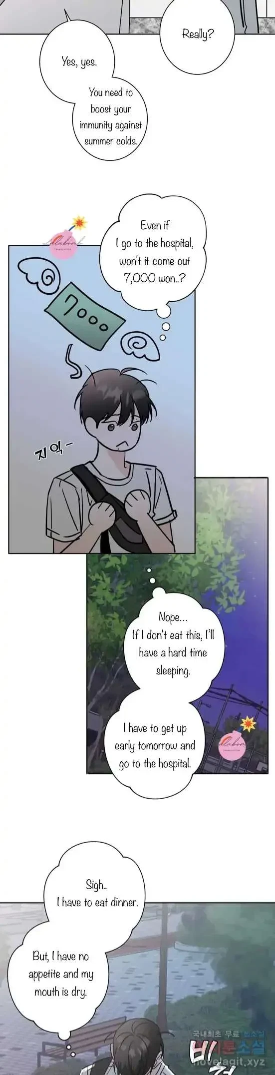 Lend Me Some Sugar Chapter 12, page 21