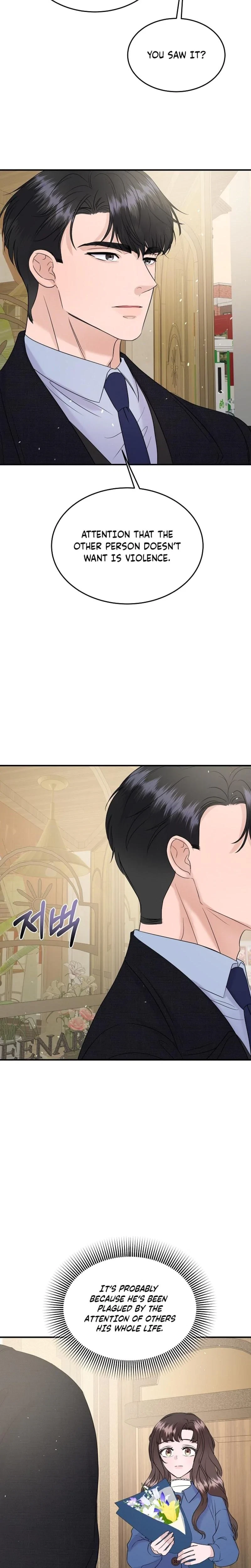 My Loving Robot Chapter 26, page 15