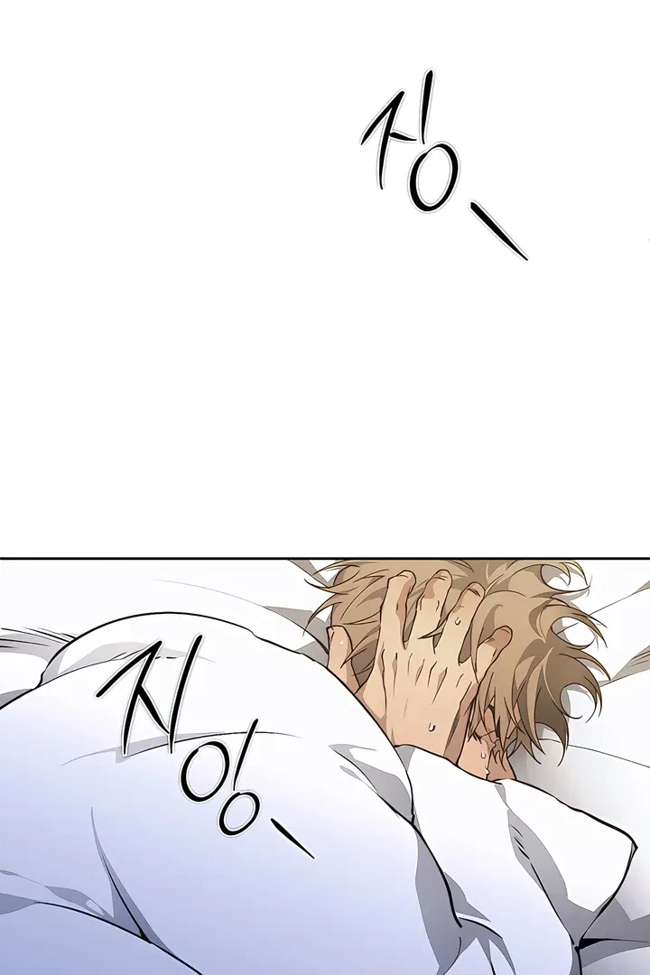 Chapter 16, page 69