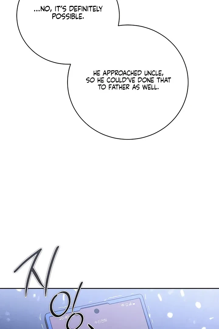 Chapter 16, page 7