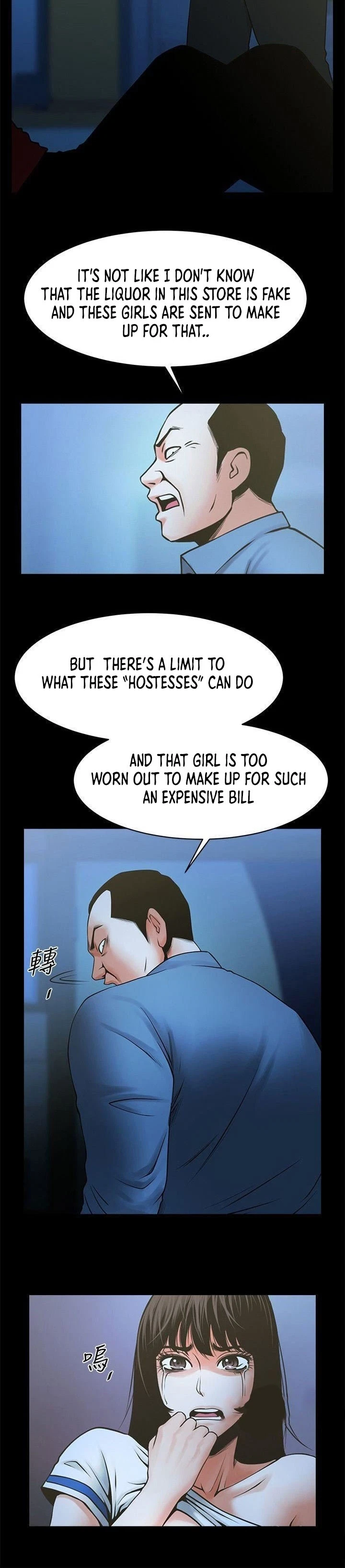 Chapter 35, page 6
