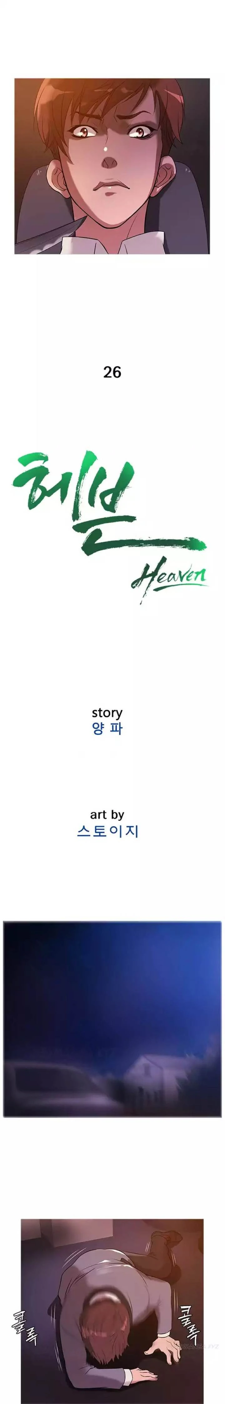 Chapter 26, page 10