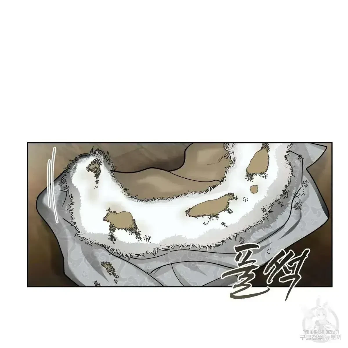 Chapter 2.8, page 93