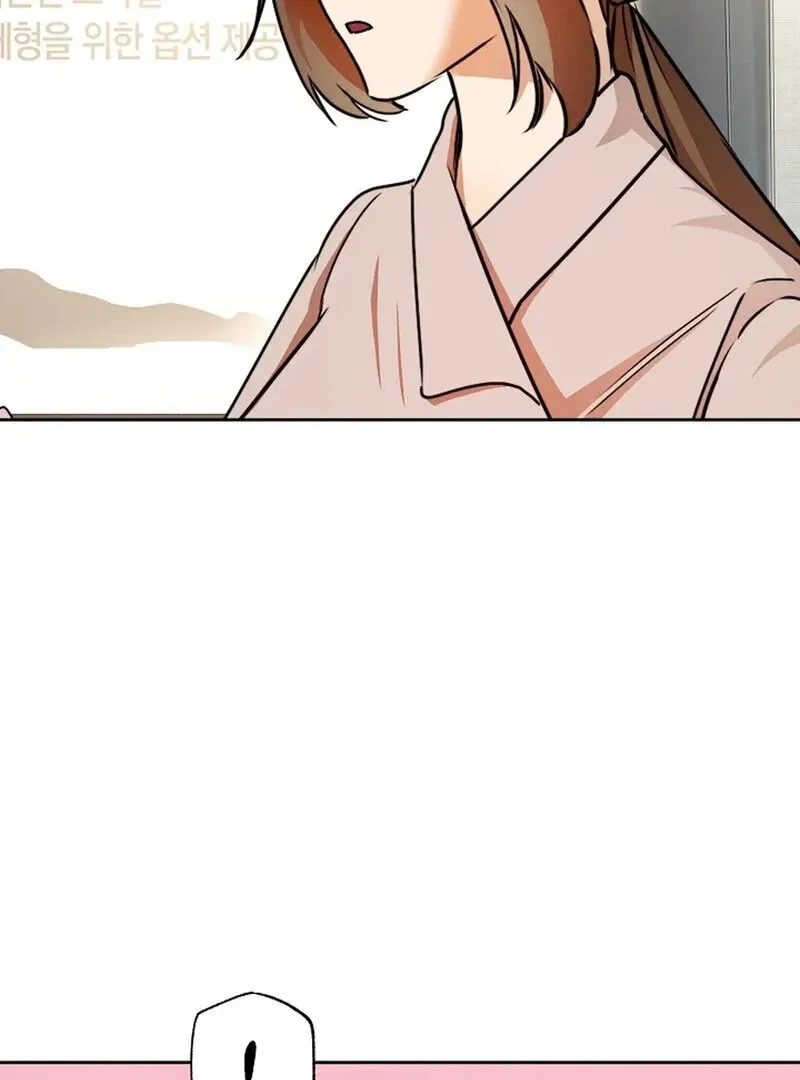 Chapter 3, page 17