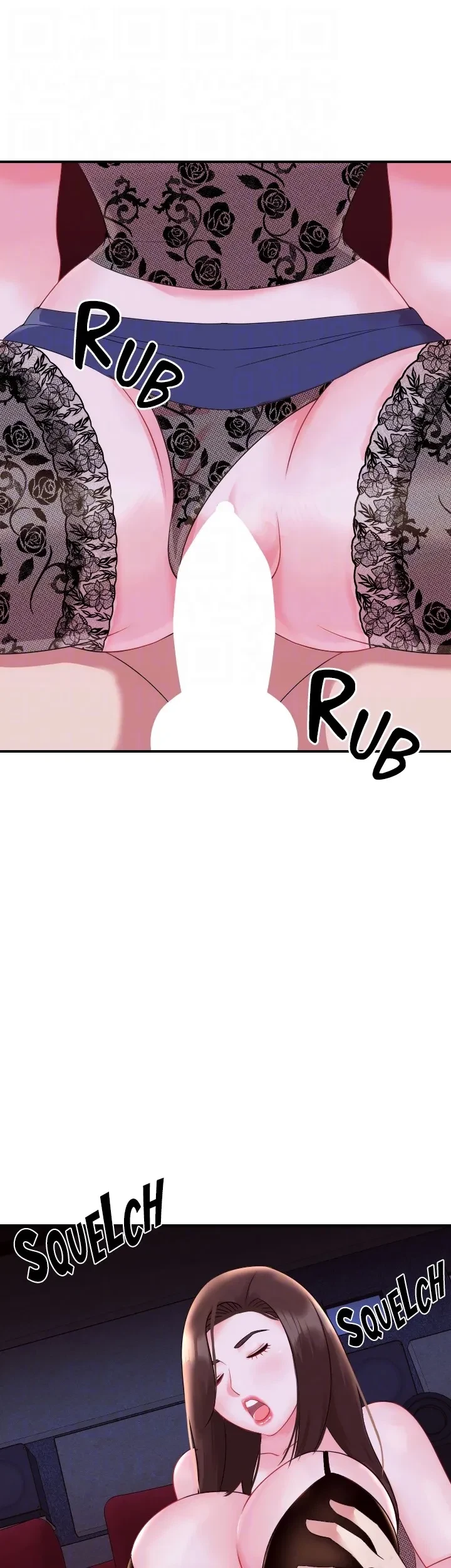 Chapter 32, page 11