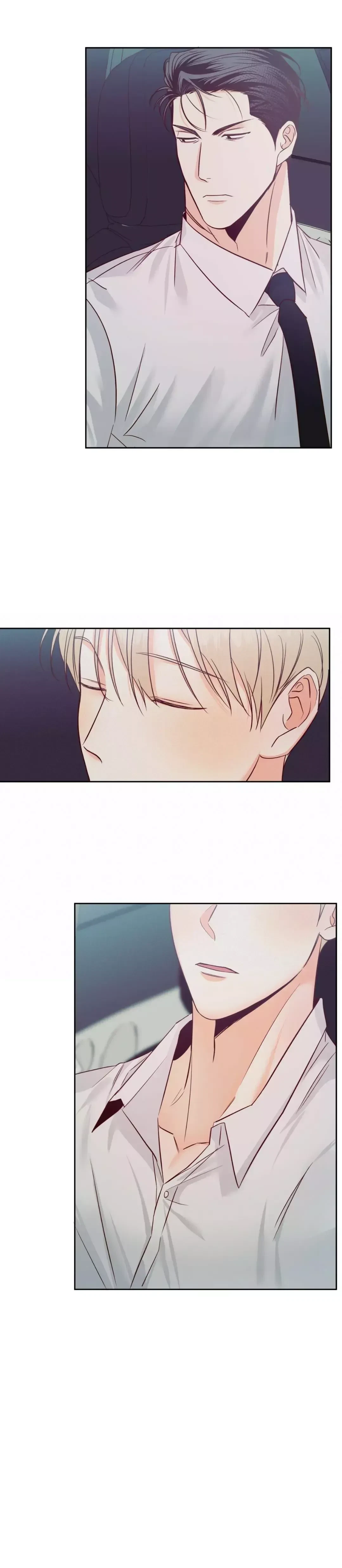 The Dangerous Convenience Store Chapter 64, page 21