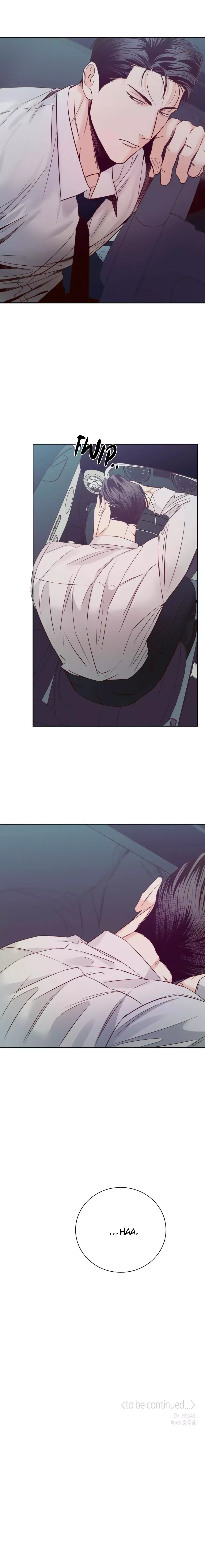 The Dangerous Convenience Store Chapter 64, page 22