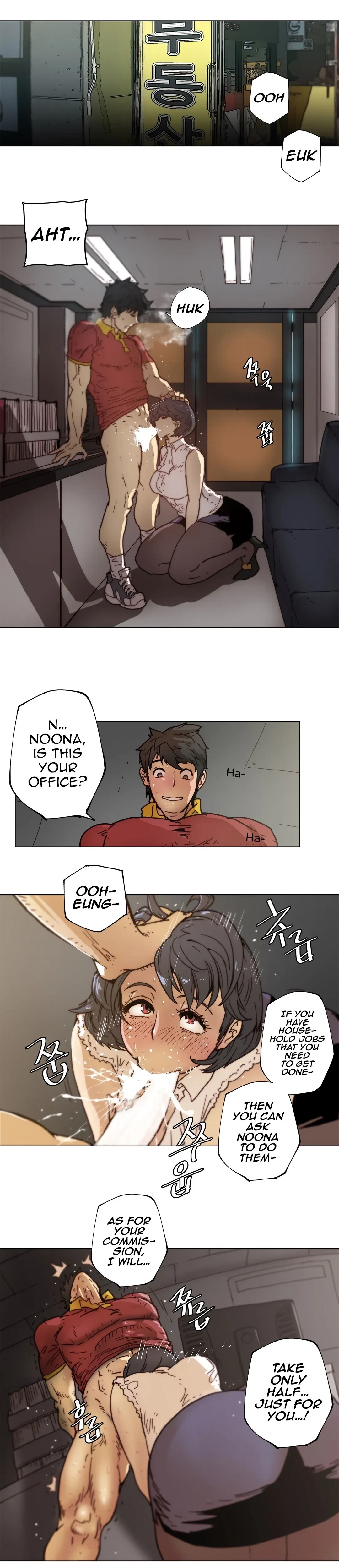Chapter 80 - Side Story 3: Chicken Club, page 8