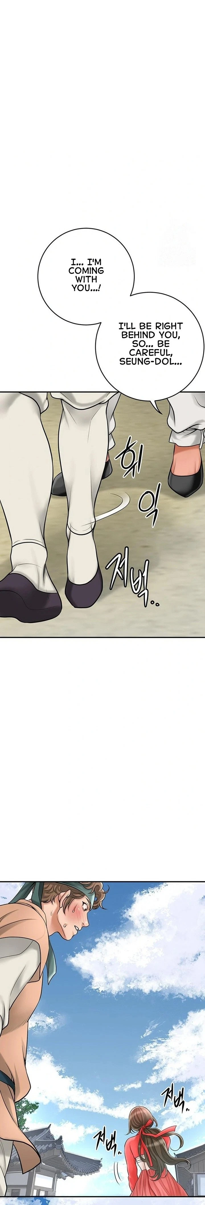 Chapter 38, page 25
