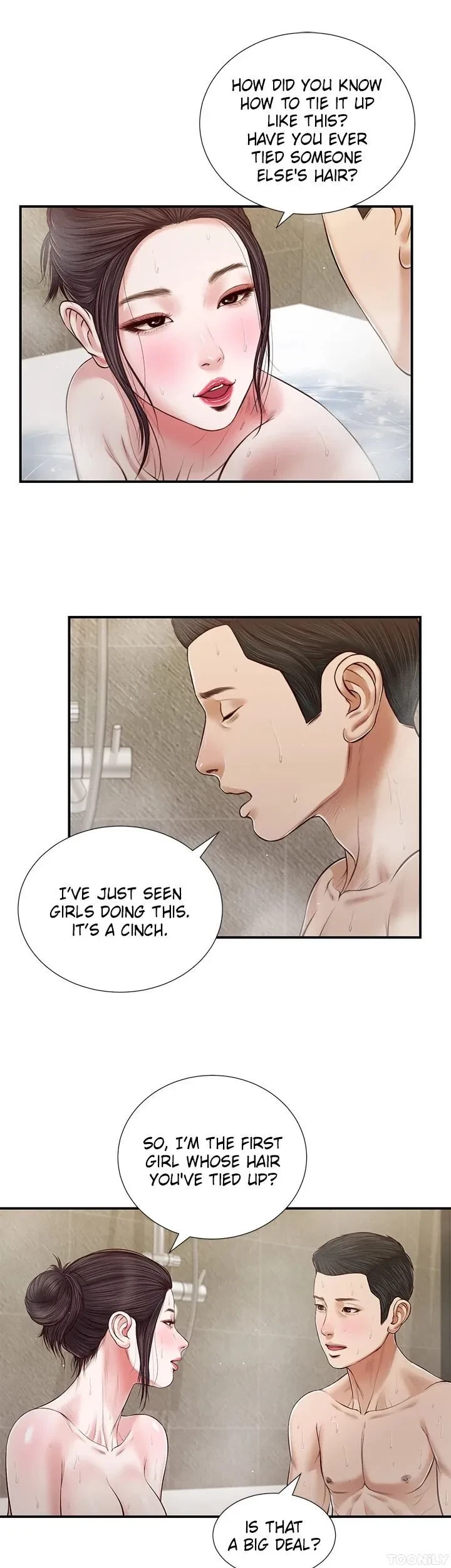 Concubine Chapter 75, page 7