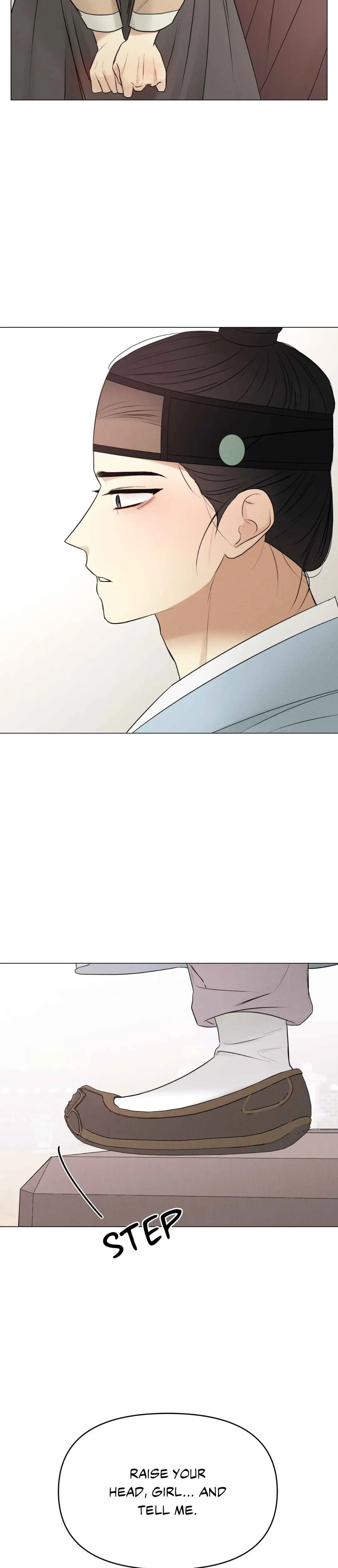 Young Master's Love Prey Chapter 1, page 7