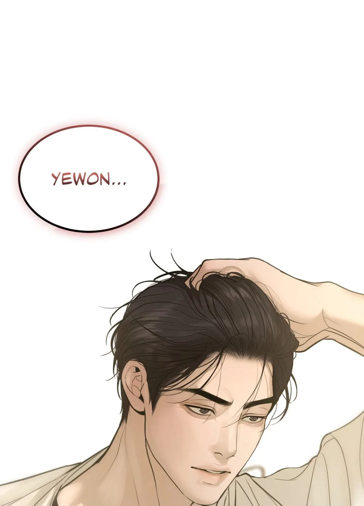 Love Junkie Chapter 25.01: Special.1, page 117