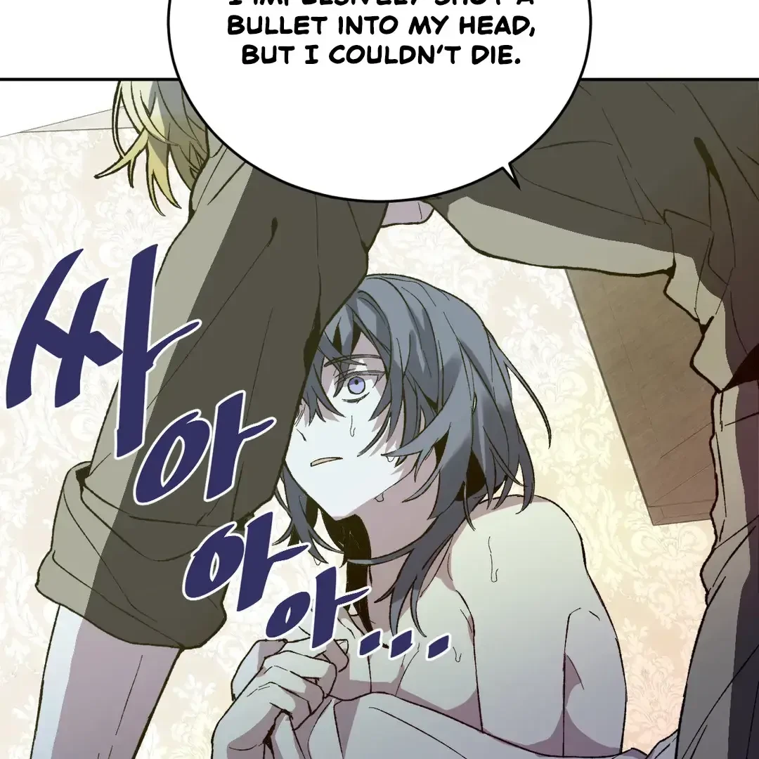 Full Moon Accident Chapter 3, page 15