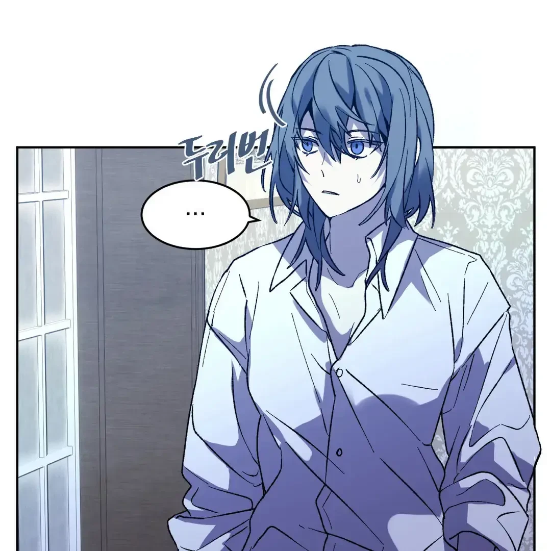 Full Moon Accident Chapter 3, page 27