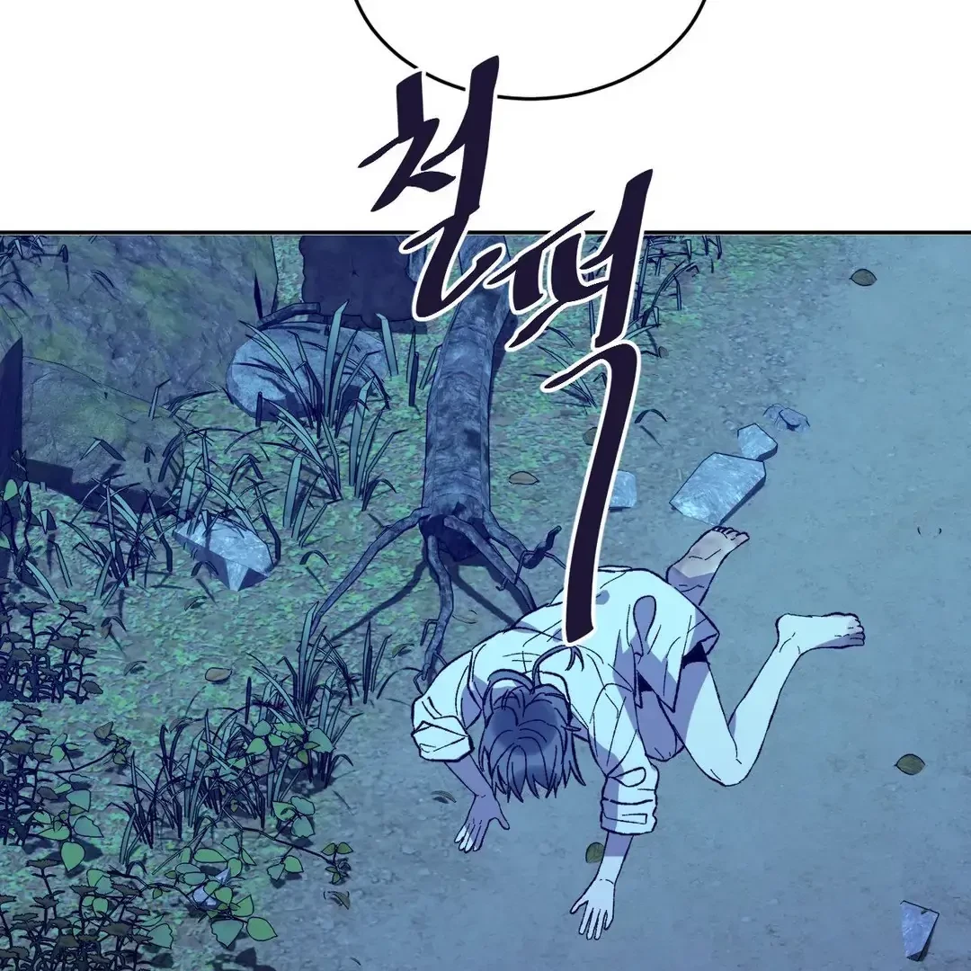 Full Moon Accident Chapter 3, page 61