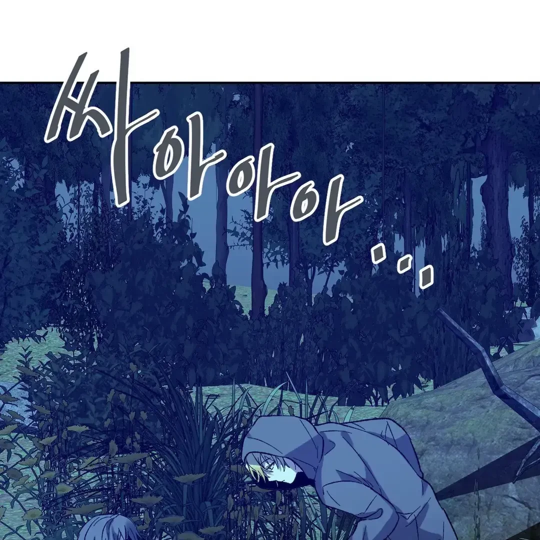 Full Moon Accident Chapter 3, page 89