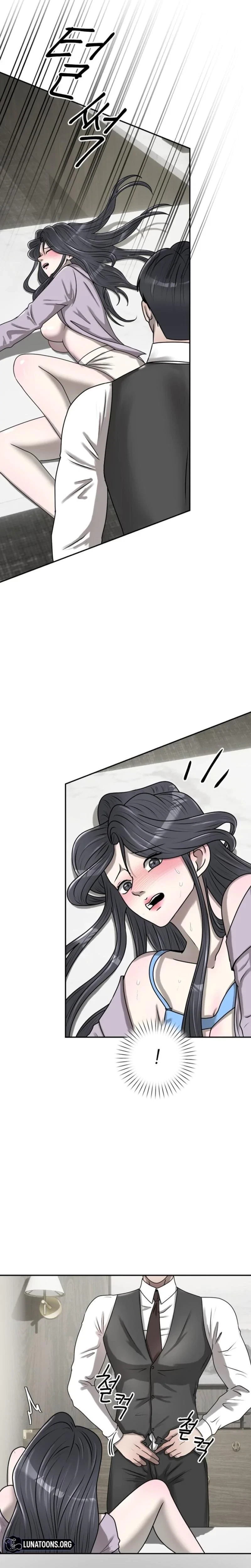 Lascivious Relationship Chapter 15, page 2