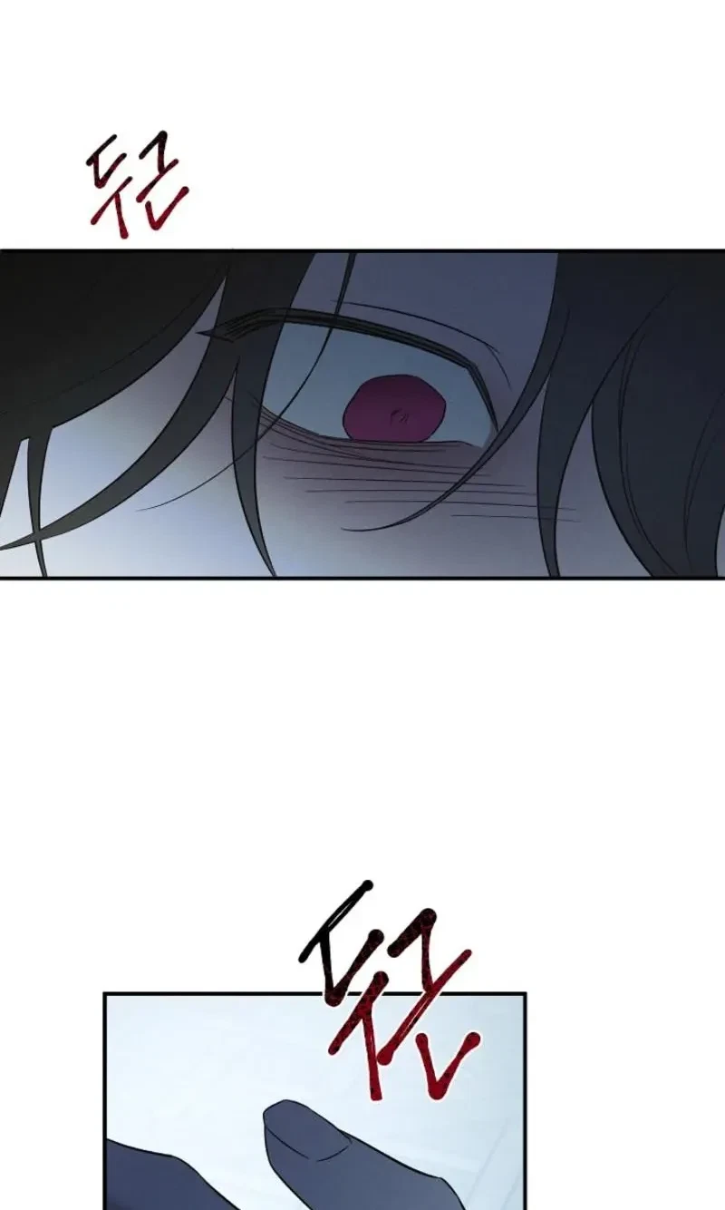 Chapter 40, page 2