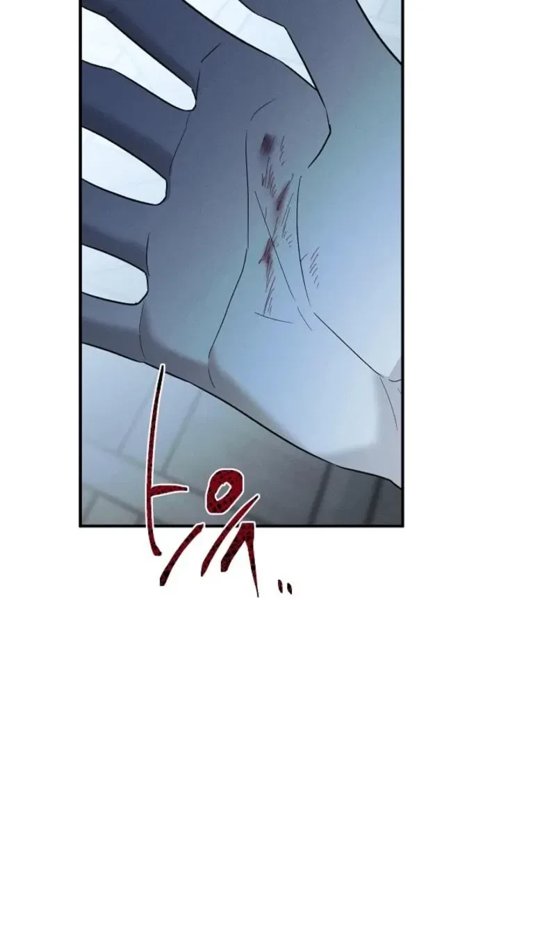 Chapter 40, page 3
