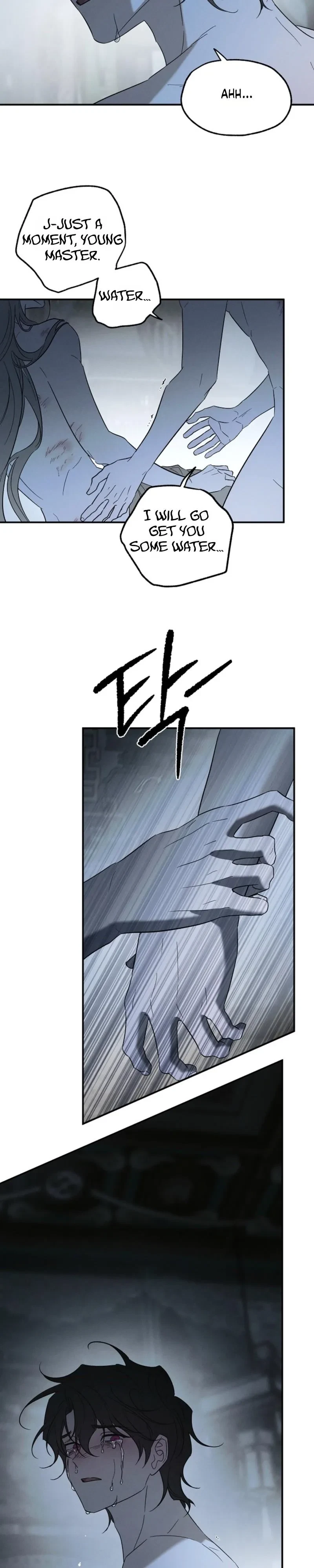 Chapter 40, page 7