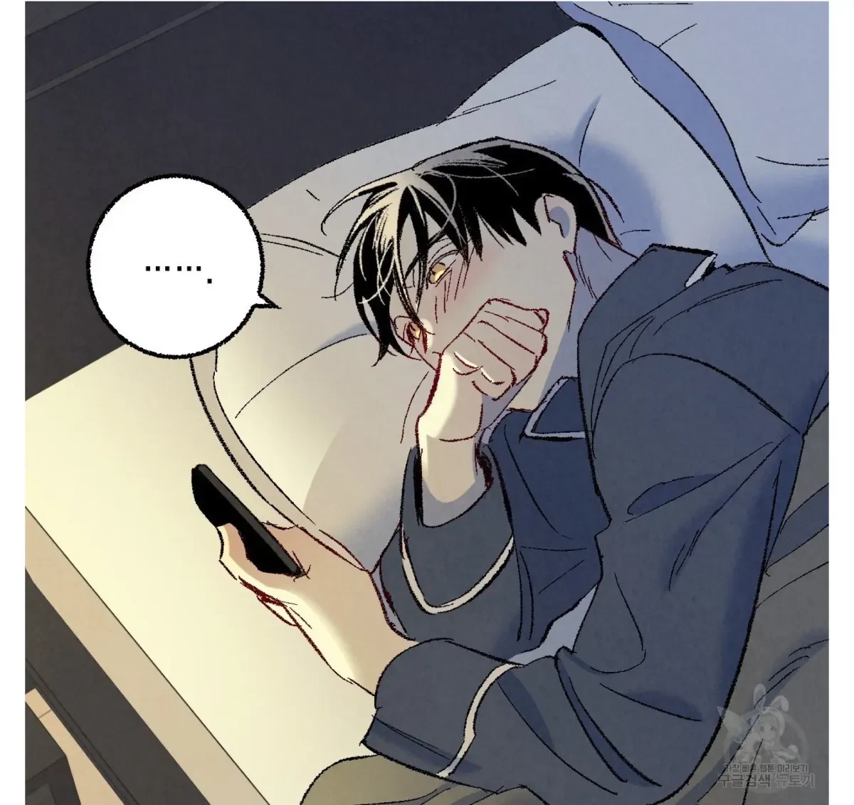 Chapter 60, page 12