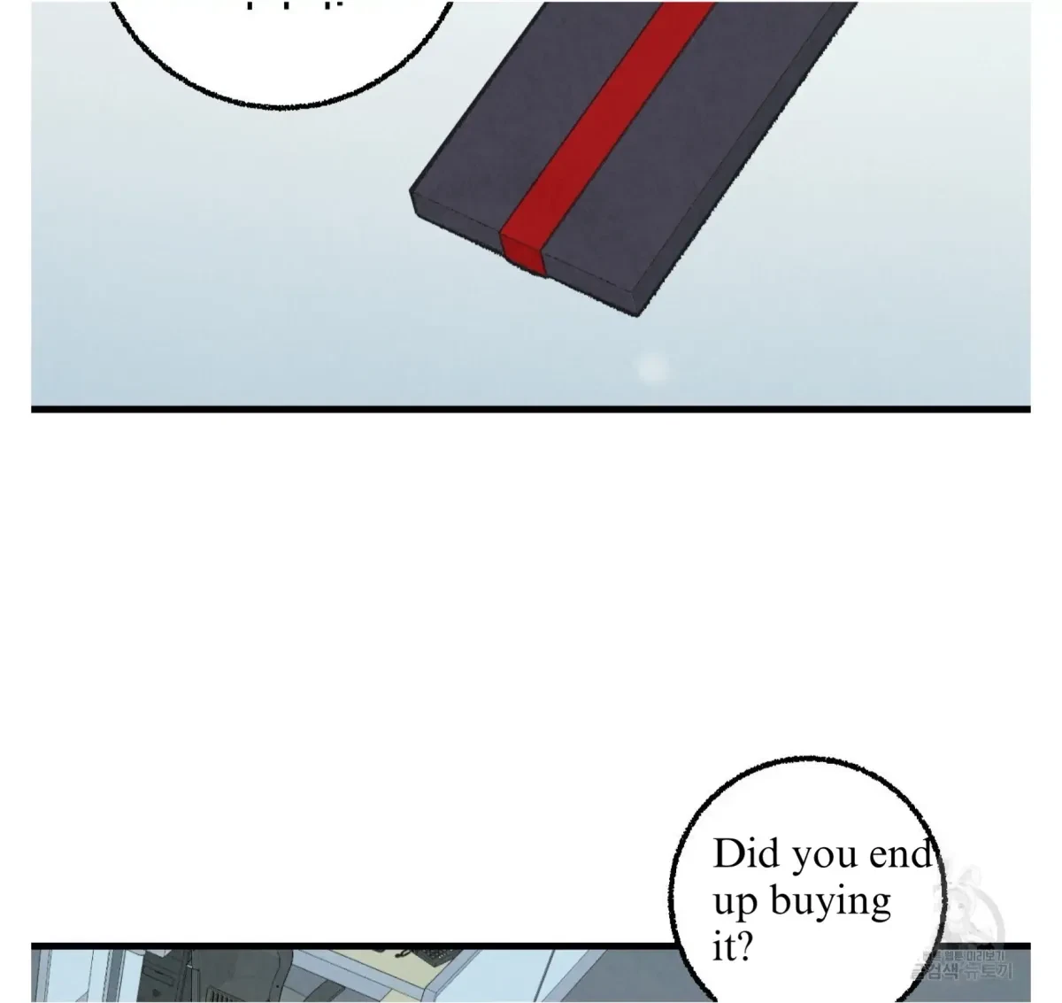 Chapter 60, page 17