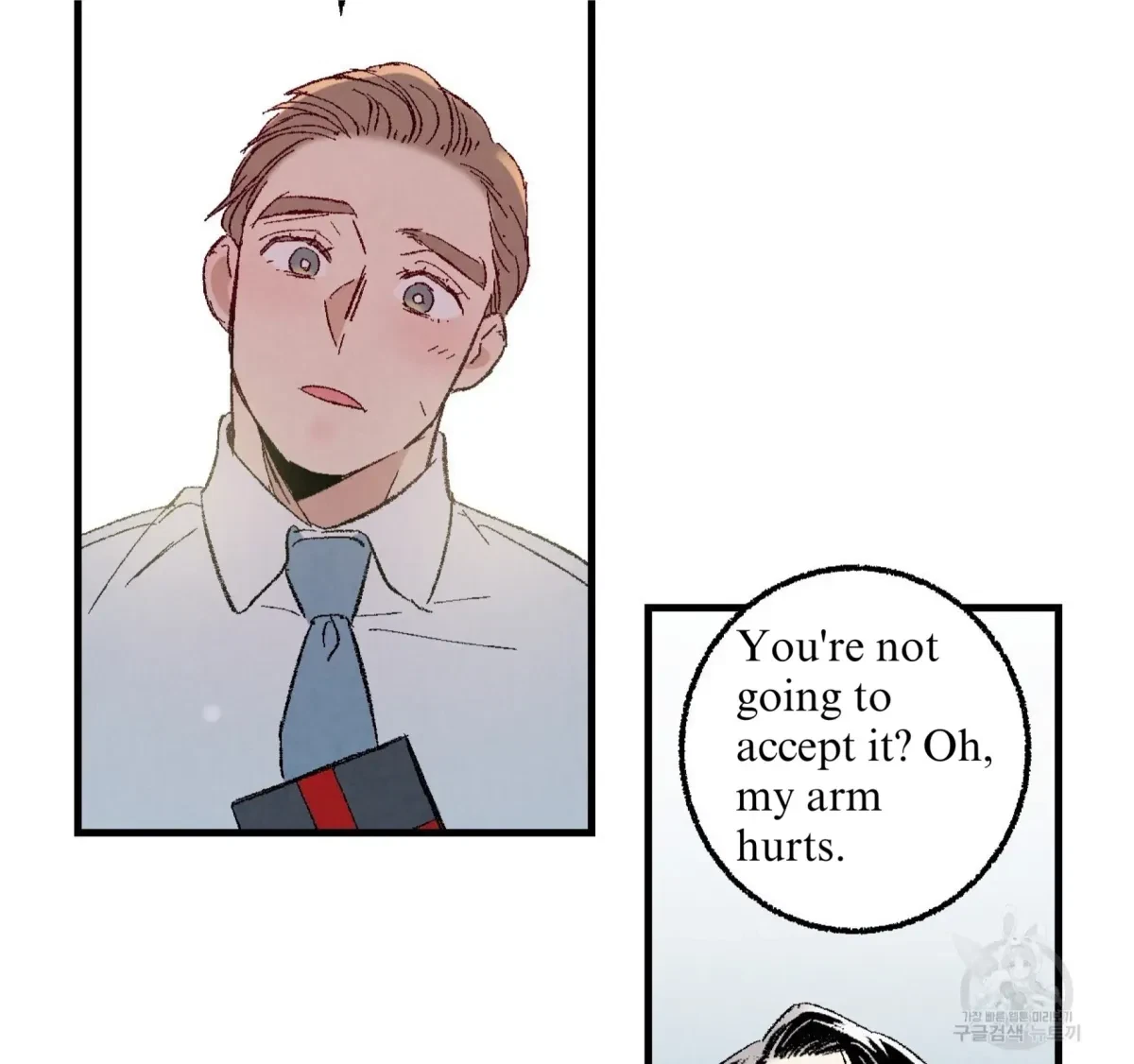 Chapter 60, page 20